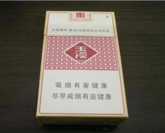 玉溪香烟价格表图大全 图片及价格表多少钱一盒
