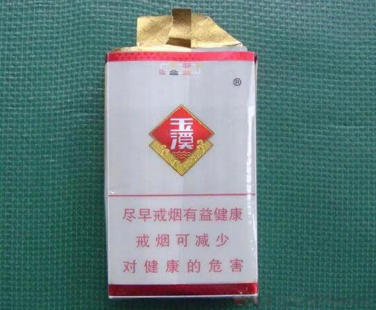 玉溪香烟价格表图大全 图片及价格表多少钱一盒