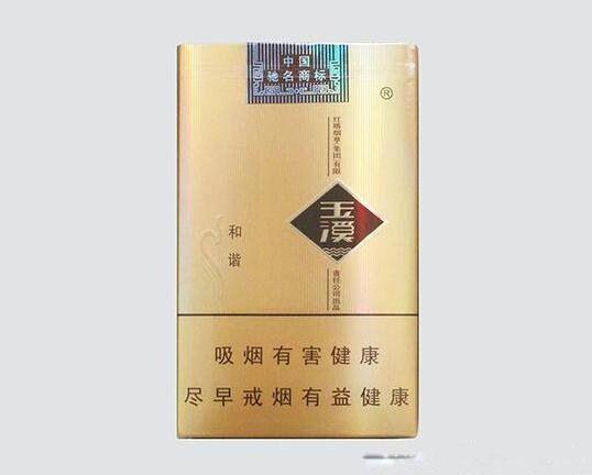 玉溪香烟价格表图大全 图片及价格表多少钱一盒