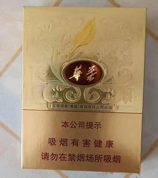 玉溪香烟价格表图大全 图片及价格表多少钱一盒