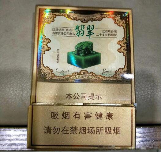 玉溪香烟价格表图大全 图片及价格表多少钱一盒