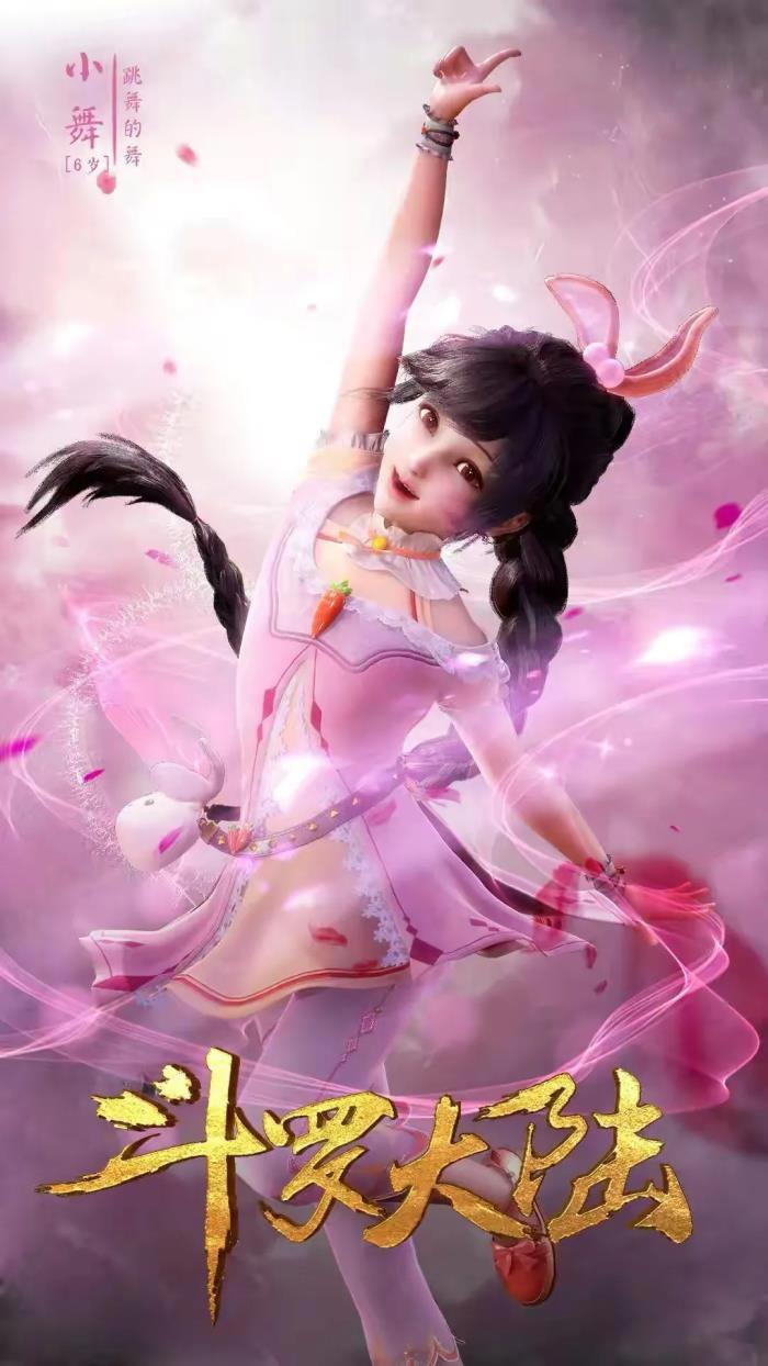 十大最强封号斗罗 史莱克七怪成了100级的神