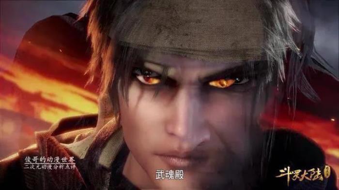 十大最强封号斗罗 史莱克七怪成了100级的神