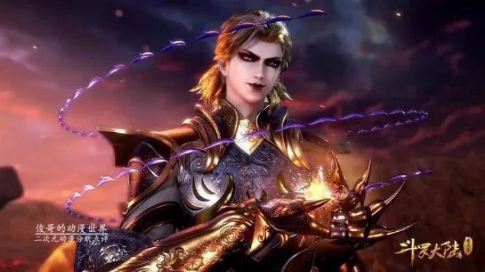 十大最强封号斗罗 史莱克七怪成了100级的神