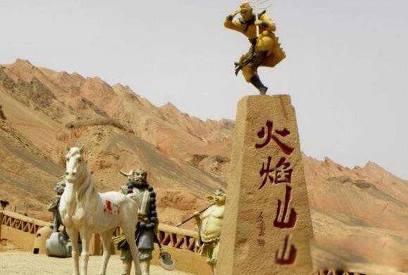 吐鲁番盆地在哪海拔多少米 是世界上最低的盆地吗