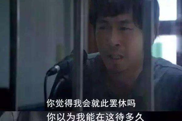 赵斗顺案件对女孩做了什么 拒不承认罪行如今出狱