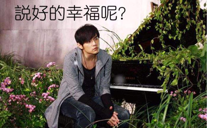 侯佩岑周杰伦为啥分手 老公黄伯俊是真豪门吗