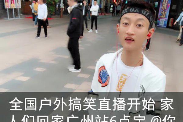 祁天道是因为什么进去的 为什么不直接进行封杀呢