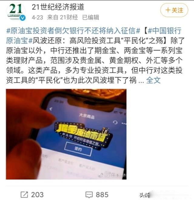 经济逆境中普通人的机会在哪里 危机就是商机