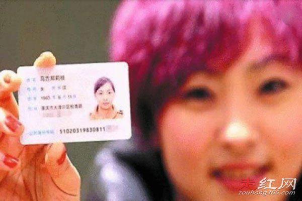 中国名字最长的人是谁全名叫什么 还是三个字最为适宜