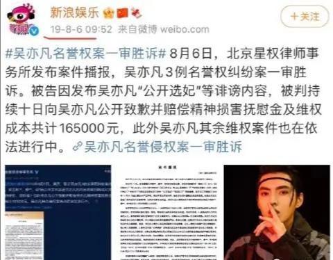 吴亦凡为什么是加拿大国籍 为什么入籍加拿大