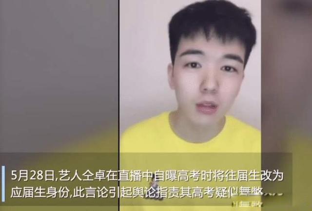 仝卓事件怎么回事 手段真让人大吃一惊