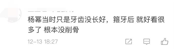 杨幂整容前后对比照 晒早期素颜出道照片来辟谣
