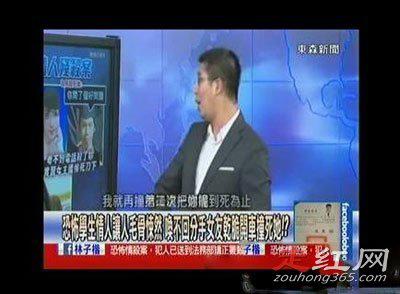 洪晓慧案男主曾焕泰现状 案件的来龙去脉如何