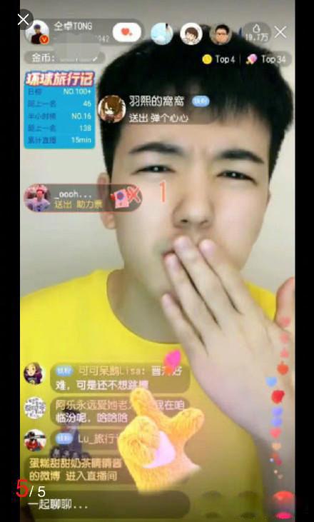 仝卓高考事件全过程 翟天临表示：这次与我无瓜