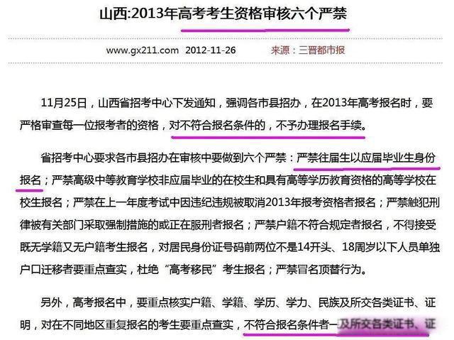 仝卓高考事件全过程 翟天临表示：这次与我无瓜