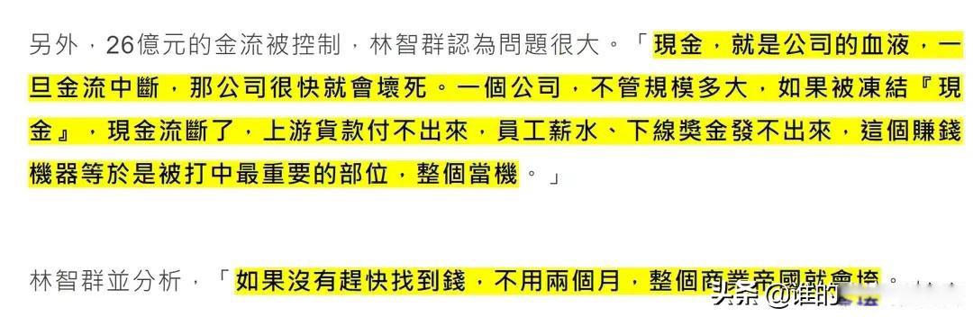 张庭事件是怎么回事 会不会给她带来牢狱之灾