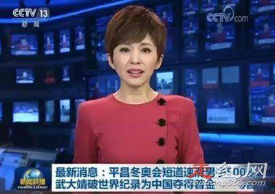 欧阳夏丹的老公是谁叫什么名字 两个人什么时候认识的
