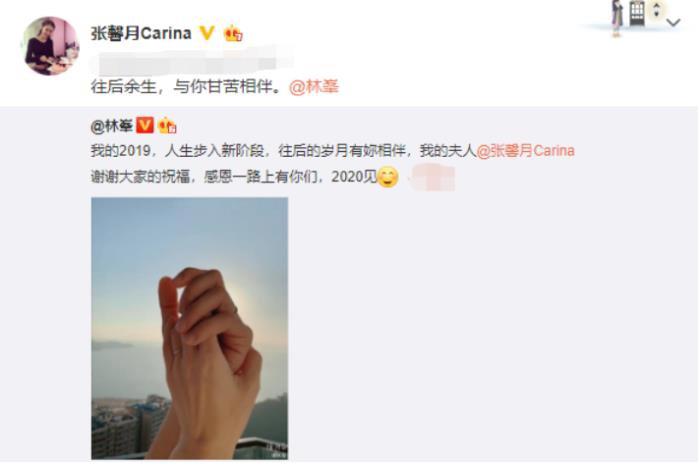 林峰是不是整容了 与小11岁的老婆张馨月敷面膜搞怪