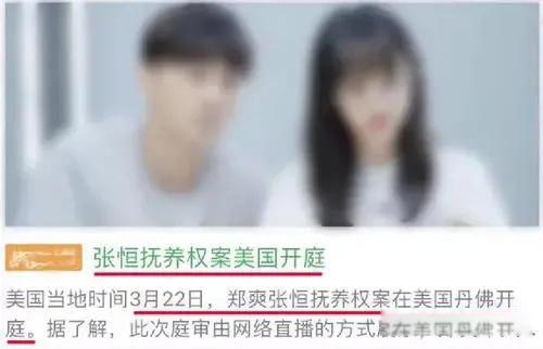 郑爽事件怎么回事 被永久封了复出不可能了