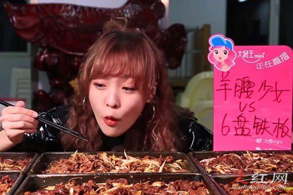 甄能吃的真名资料 如今叫做大胃王mini