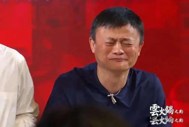 马云怎么了出什么事情了 代表阿里原因有以下几点
