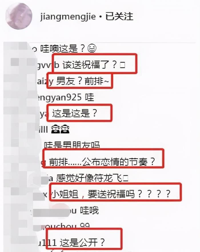 张哲瀚女朋友有吗 和女子酒店约会就餐