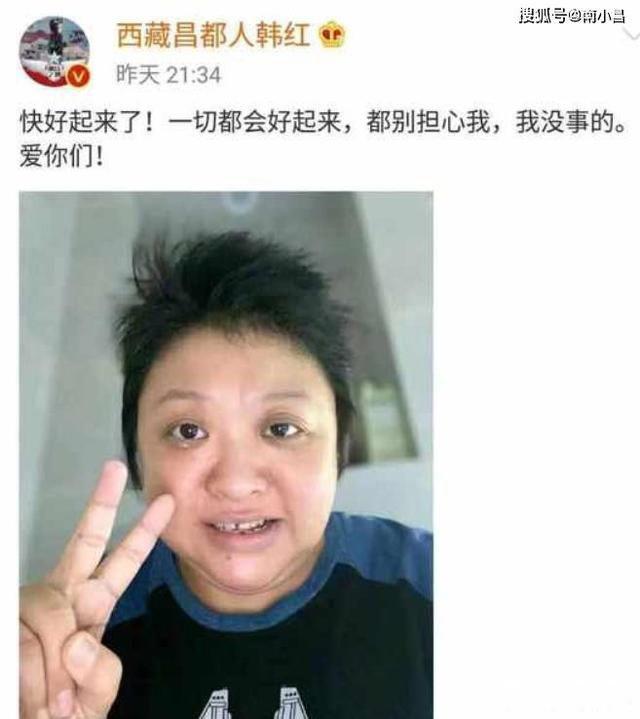 韩红简历个人资料简介 始终走在公益事业的最前线