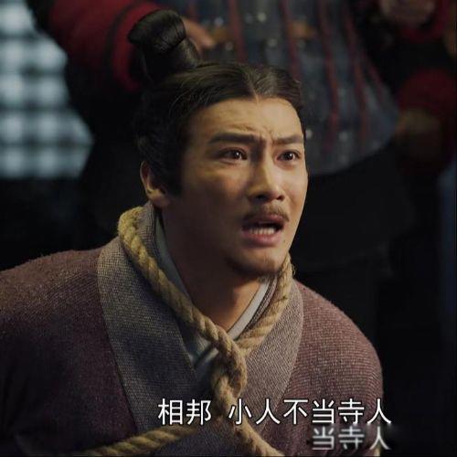 嫪毐简介及人生经历 转轮之术是什么意思