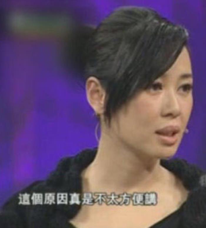 余男和王全安为何分手 原因是男方并不安分