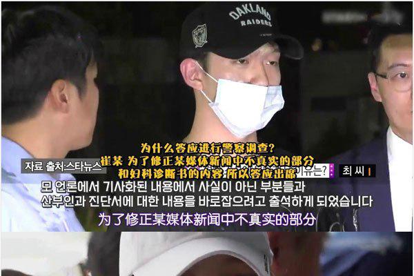 具荷拉龙亨俊什么时候分手的 视频威胁还打人简直hi人渣