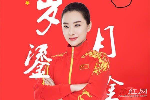 刘璇个人资料身高 退役都没有离开过大众的视野