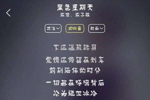 黑色星期天原版禁曲 背后真实故事是作者和女友分手了