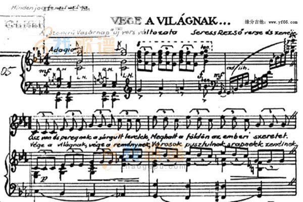 黑色星期天原版禁曲 背后真实故事是作者和女友分手了