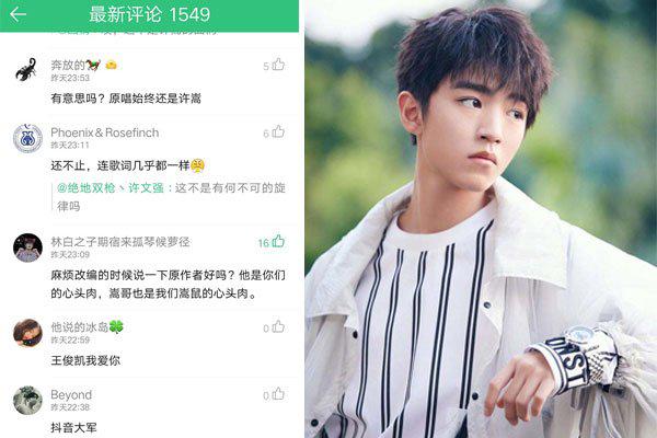 抖音少年凯谁唱的 抖音为什么把歌曲下架了的原因