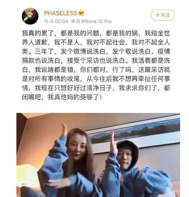 李小璐和PGone亲密视频事件回顾 pgone深夜发文称自己累了