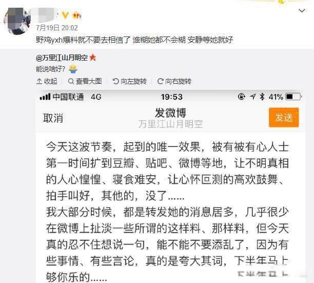 范冰冰近况最新消息 因为什么事退出娱乐圈