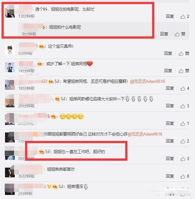 范冰冰近况最新消息 因为什么事退出娱乐圈