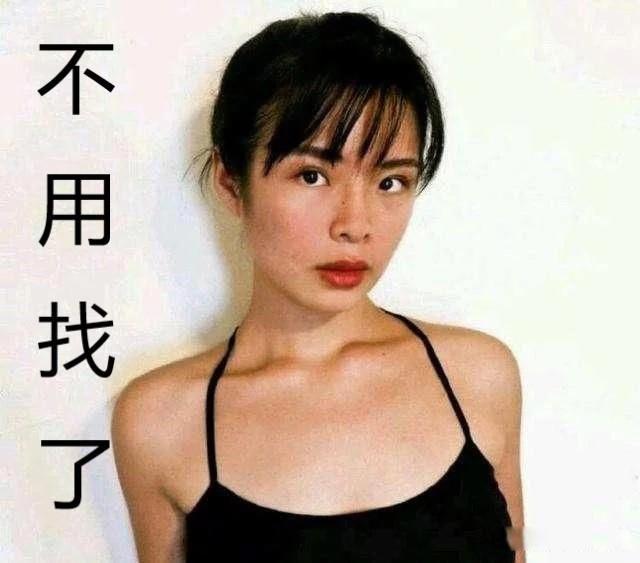 许可馨事件最新处理 不可能有结果了