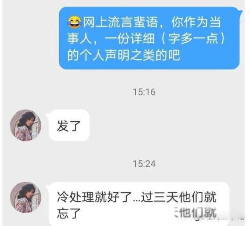 许可馨事件最新处理 不可能有结果了