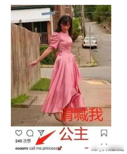 许可馨事件最新处理 不可能有结果了