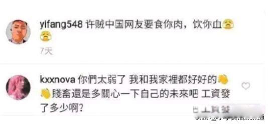 许可馨事件最新处理 不可能有结果了