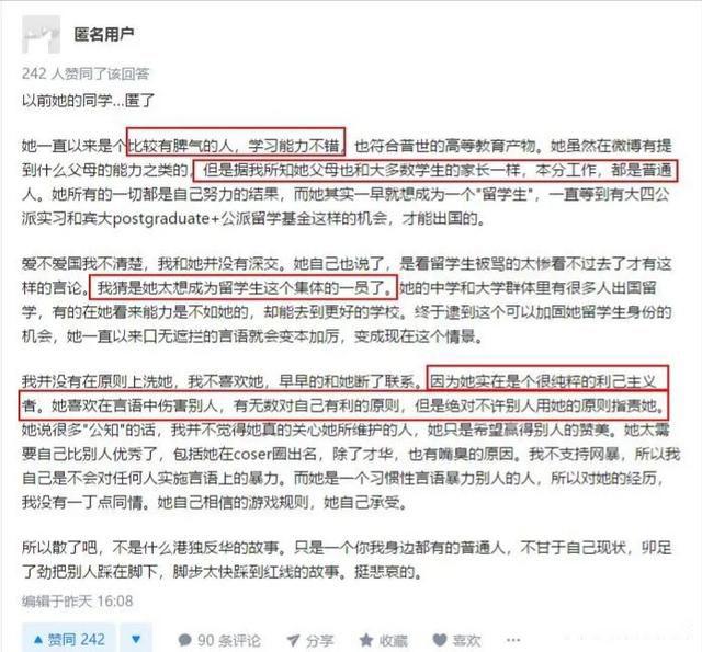 许可馨父母真实身份已曝光 父母是谁这个问题并不难