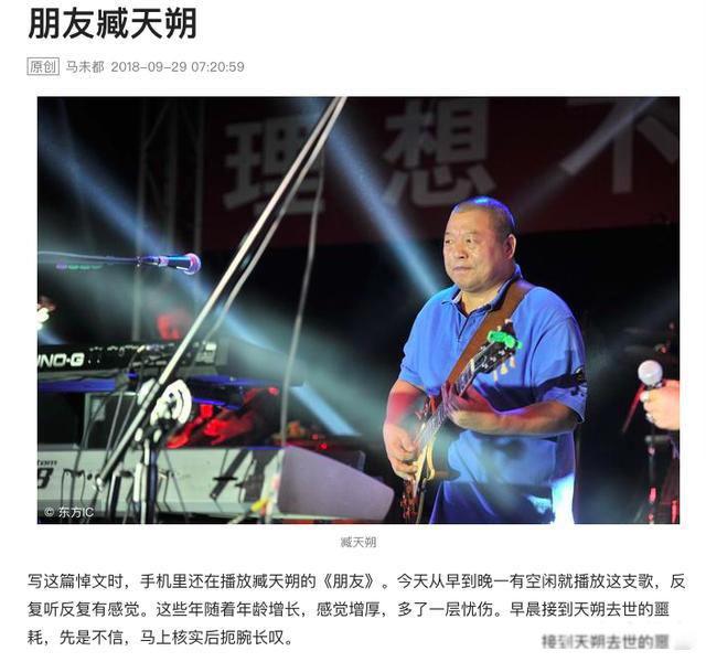 臧天朔什么原因怎么走的 因肝癌不治逝世终年54岁