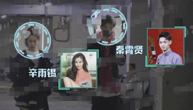 秦霄贤宣布恋情 和辛雨锡的恋情被拍到
