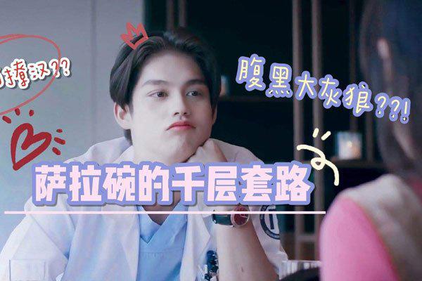 泰国演员bright资料 颜值那么高是同志吗