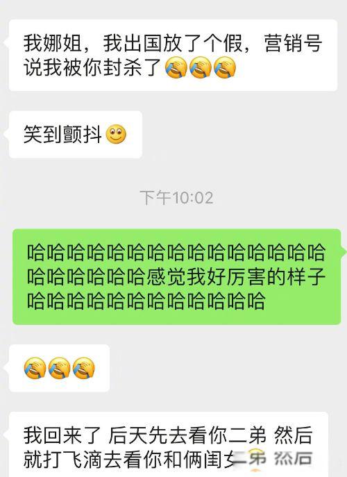 张碧晨跟张杰事件 事情的起因是营销号放风