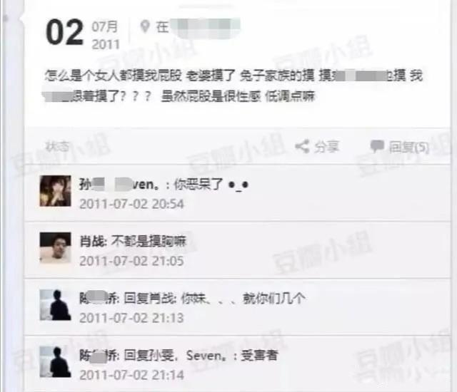 肖战227事件是怎么回事 事情起因跟经过都很简单