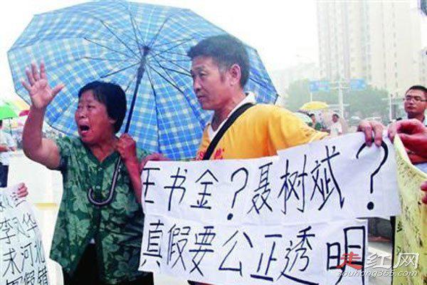 聂斌案追责结果 办案人的下场是否处理相关人员