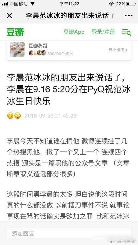 范冰冰近况最新消息 最新现状况如何